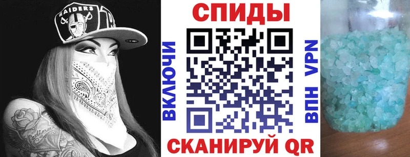 Amphetamine Розовый  Купить  Николаевск-на-Амуре 