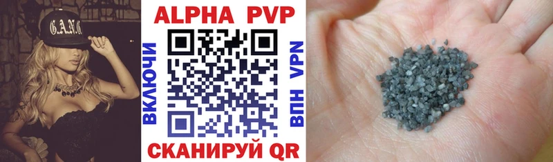 Купить закладки  Николаевск-на-Амуре  Alpha PVP кристаллы 