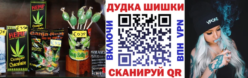Cannafood марихуана  Купить где  Николаевск-на-Амуре 