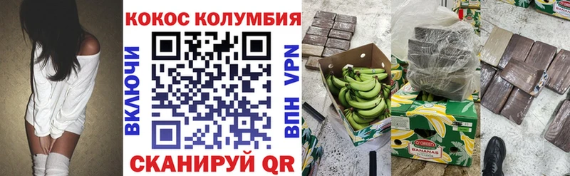 КОКАИН Боливия  Купить закладки  Николаевск-на-Амуре 