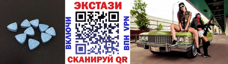 ЭКСТАЗИ Cube  Купить где  Николаевск-на-Амуре 