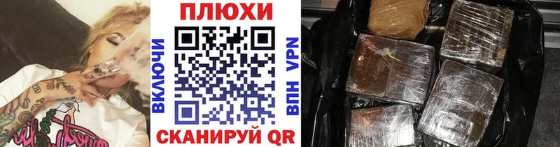 Купить закладки  Николаевск-на-Амуре  ГАШ Premium 