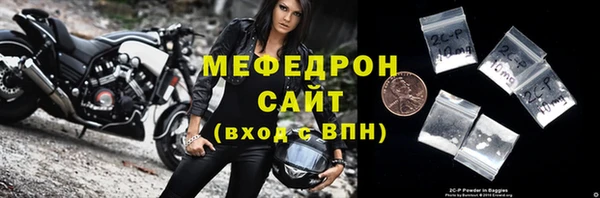 мефедрон VHQ Каменка