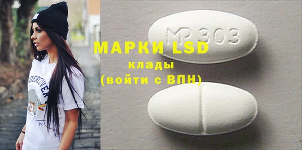 марки nbome Каменногорск