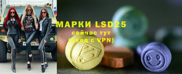 мефедрон VHQ Каменка