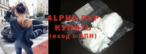 марки nbome Каменногорск