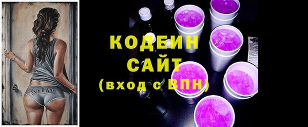 марки nbome Каменногорск