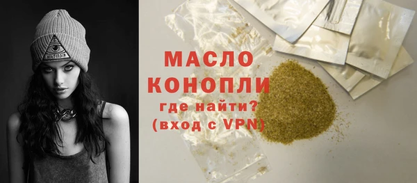 марки nbome Каменногорск