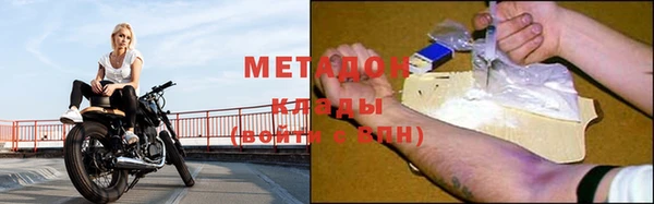 марки nbome Каменногорск
