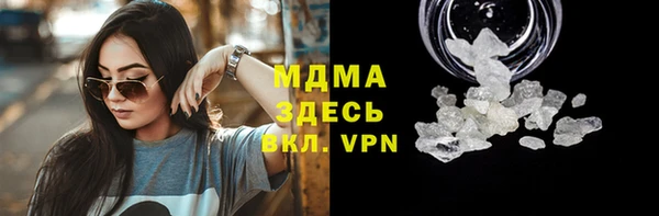 мефедрон VHQ Каменка