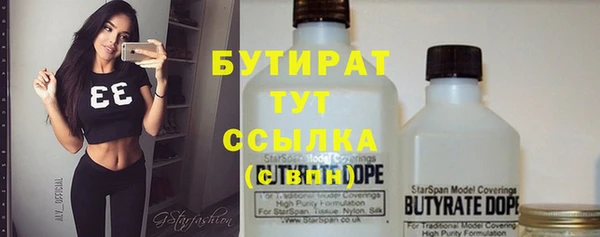 скорость Каменск-Шахтинский