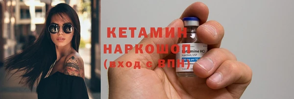марки nbome Каменногорск