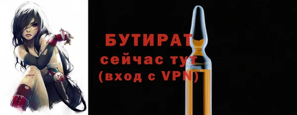 марки nbome Каменногорск