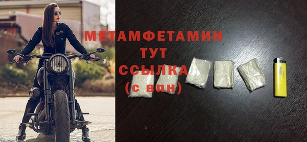 мефедрон VHQ Каменка