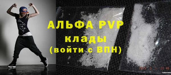 мефедрон VHQ Каменка