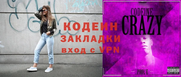 скорость Каменск-Шахтинский