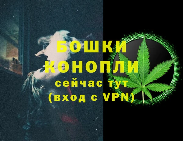 мефедрон VHQ Каменка