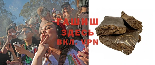 мефедрон VHQ Каменка