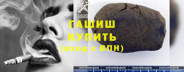 мефедрон VHQ Каменка