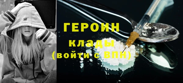 мефедрон VHQ Каменка