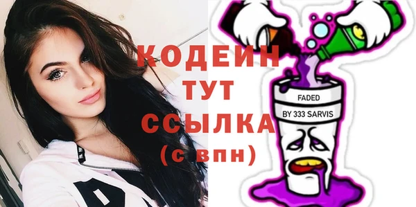 мефедрон VHQ Каменка