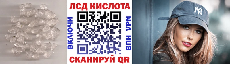 Купить  Николаевск-на-Амуре  LSD-25 экстази кислота 