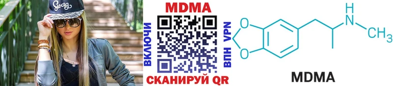 МДМА VHQ  Купить где  Николаевск-на-Амуре 