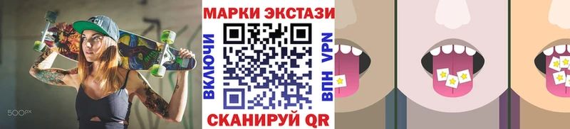 Купить Николаевск-на-Амуре Марки NBOMe 1500мкг